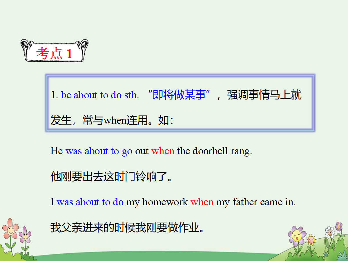 18011999第3页