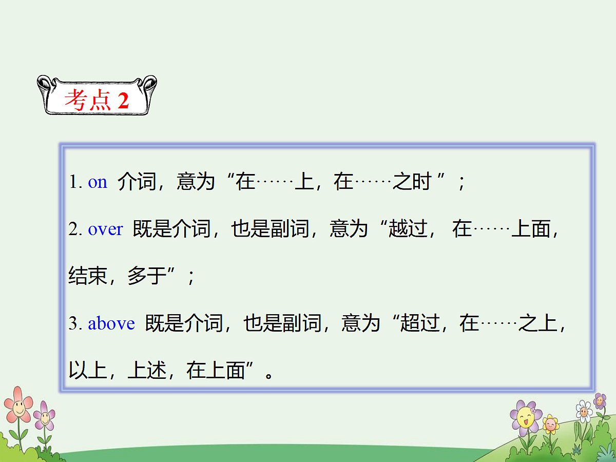 18011999第8页