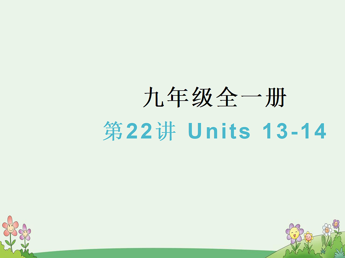 18012000第1页