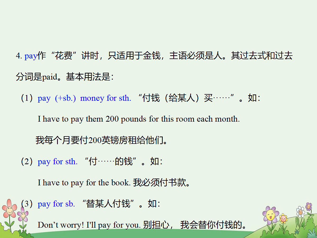 18012000第6页