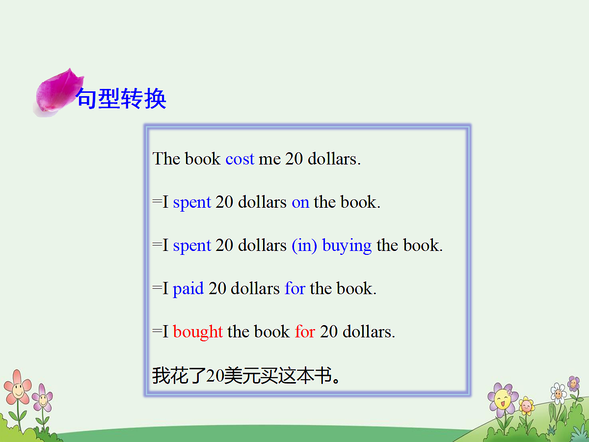 18012000第8页