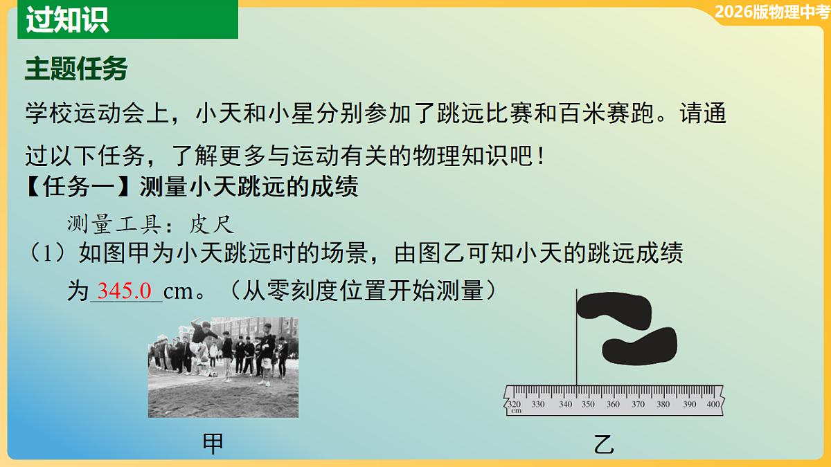 18012005第2页