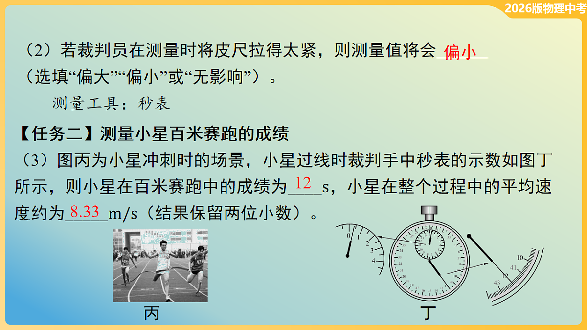 18012005第3页