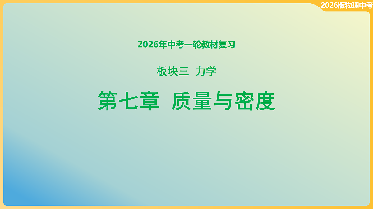 18012007第1页