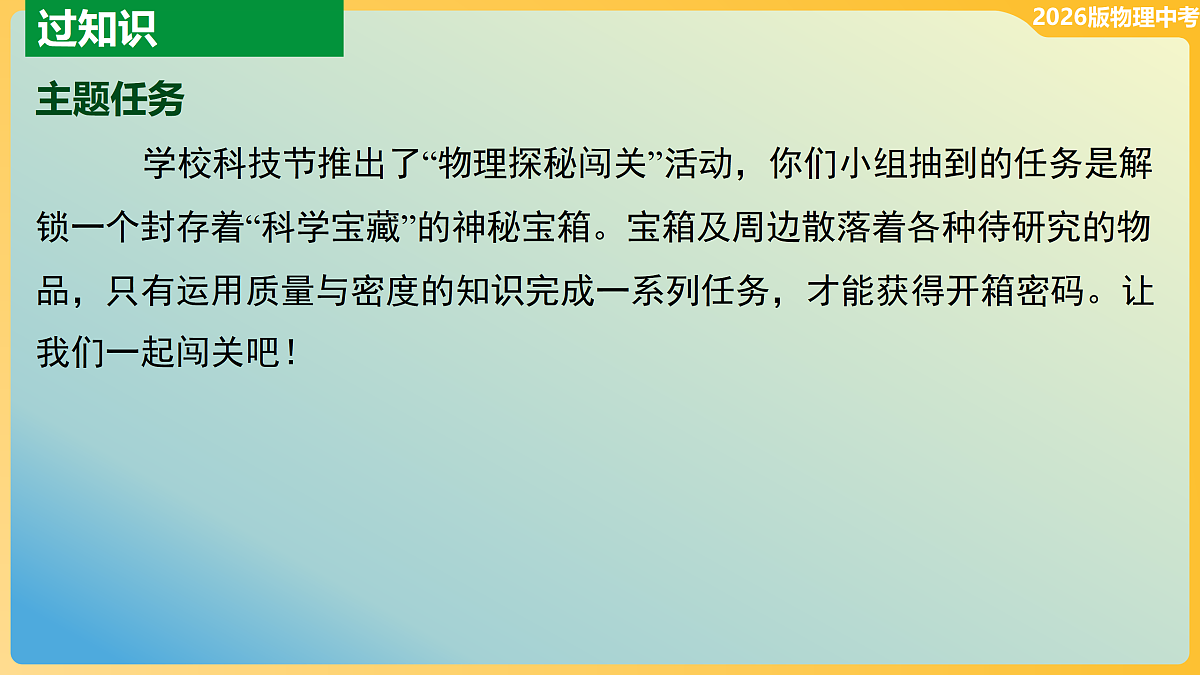 18012007第2页