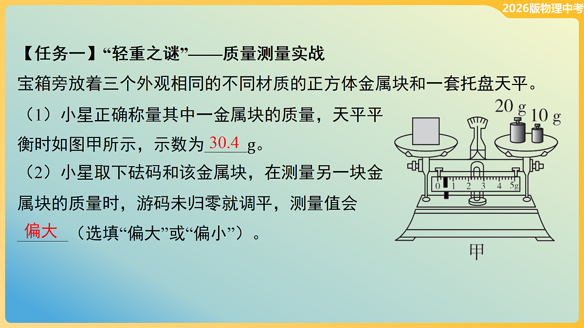 18012007第3页