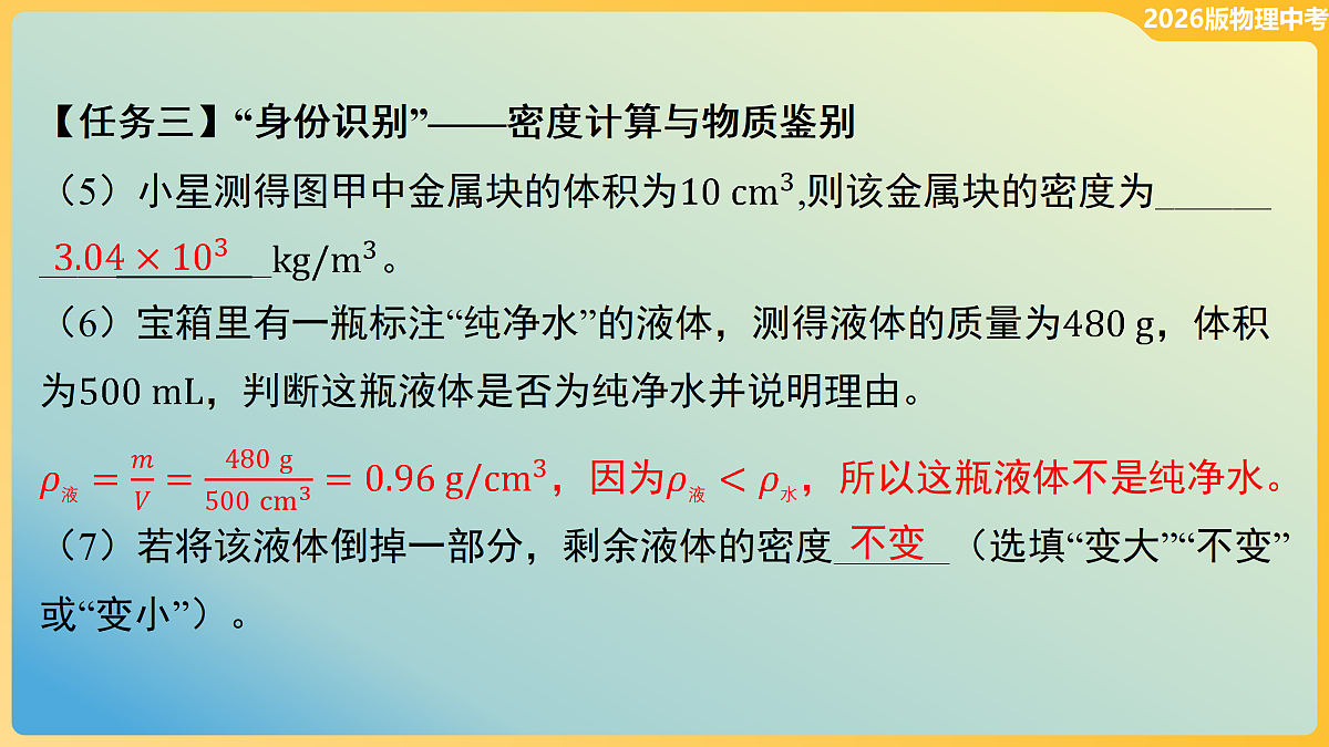 18012007第5页