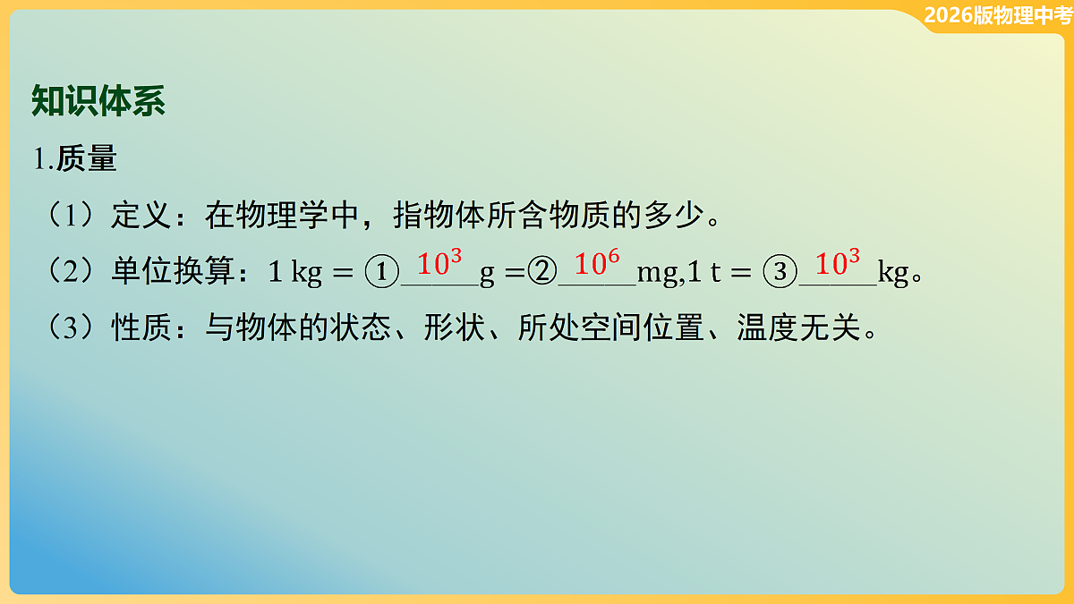 18012007第6页