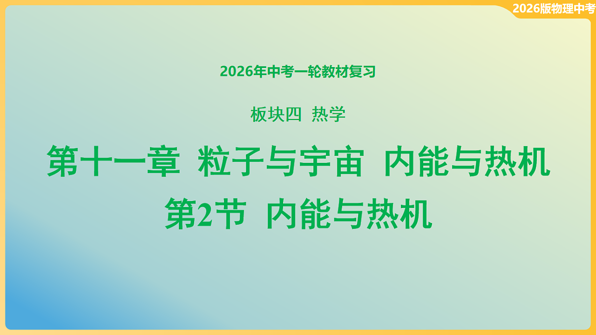 18012011第1页