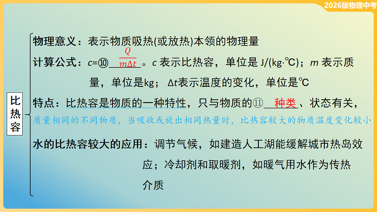 18012011第5页