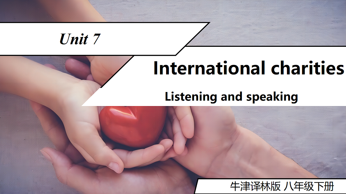 2026春牛津译林版英语八年级下册Unit 7 Comic & Welcome to the Unit(同步课件)第1页