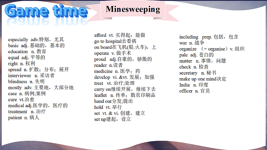 2026春牛津译林版英语八年级下册Unit 7 Comic & Welcome to the Unit(同步课件)第4页