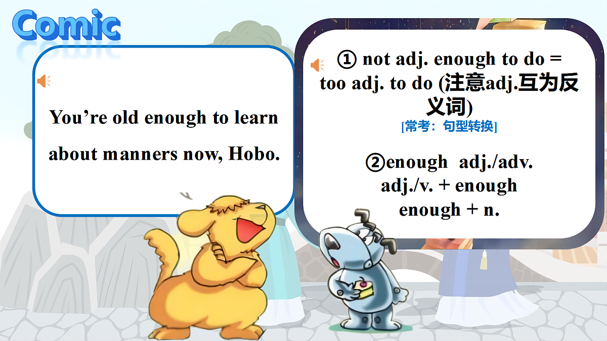 2026春牛津译林版英语八年级下册Unit 5 Comic & Welcome to the Unit (同步课件)第8页