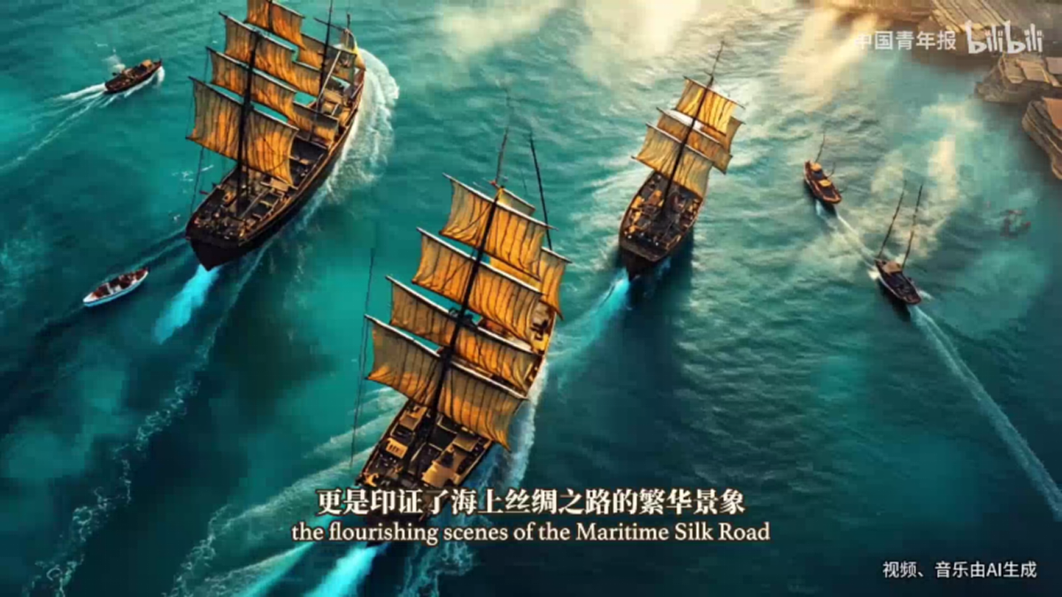 辽宋夏金元时期的对外交流教学课件第3页