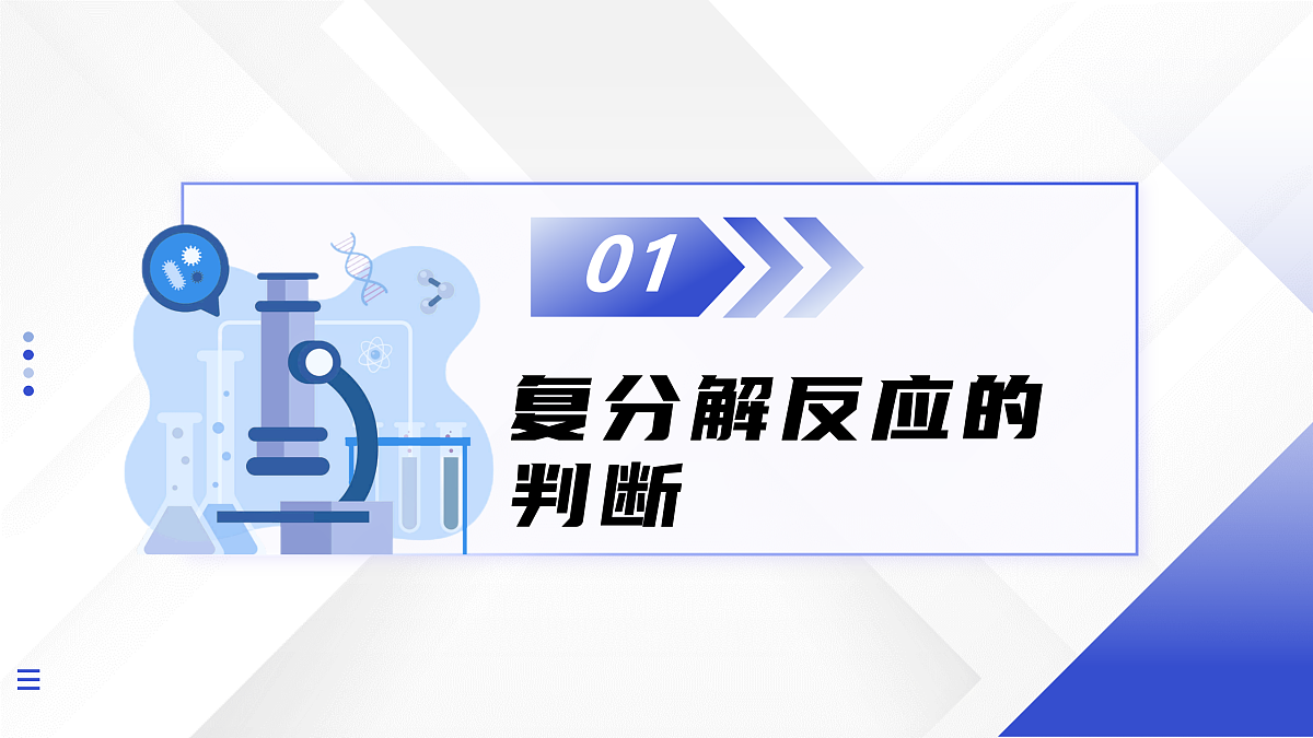 18012416第3页