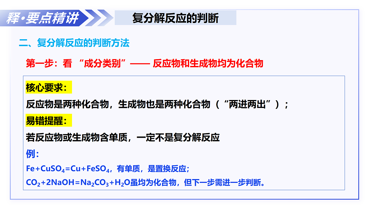 18012416第5页
