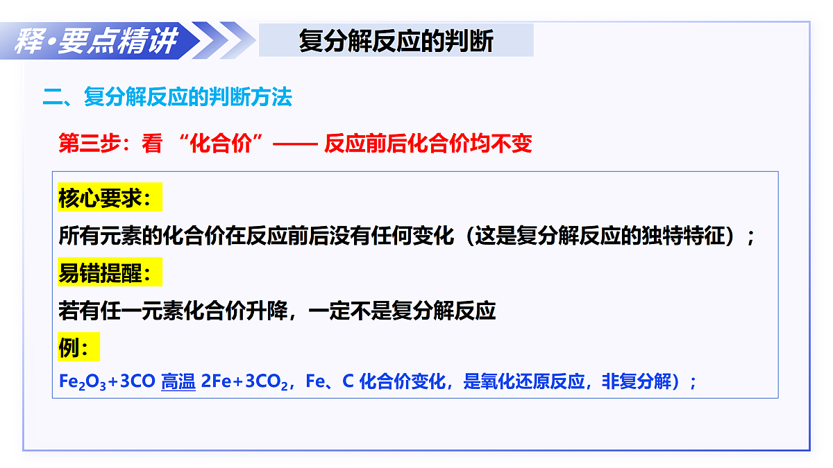 18012416第7页