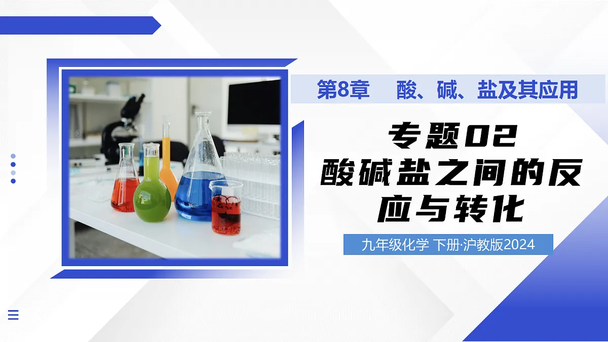 18012420第1页