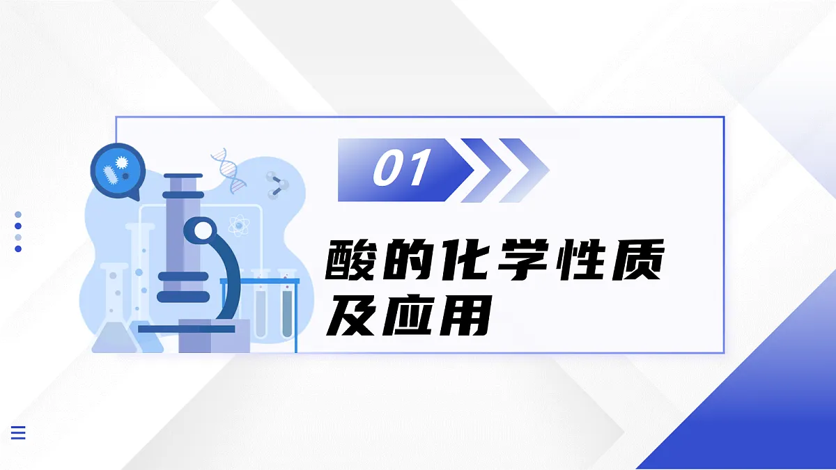 18012420第3页