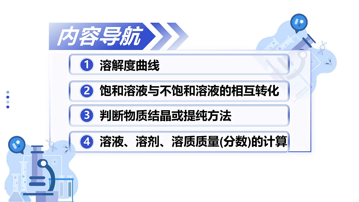 18012421第2页