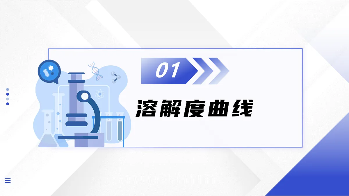 18012421第3页