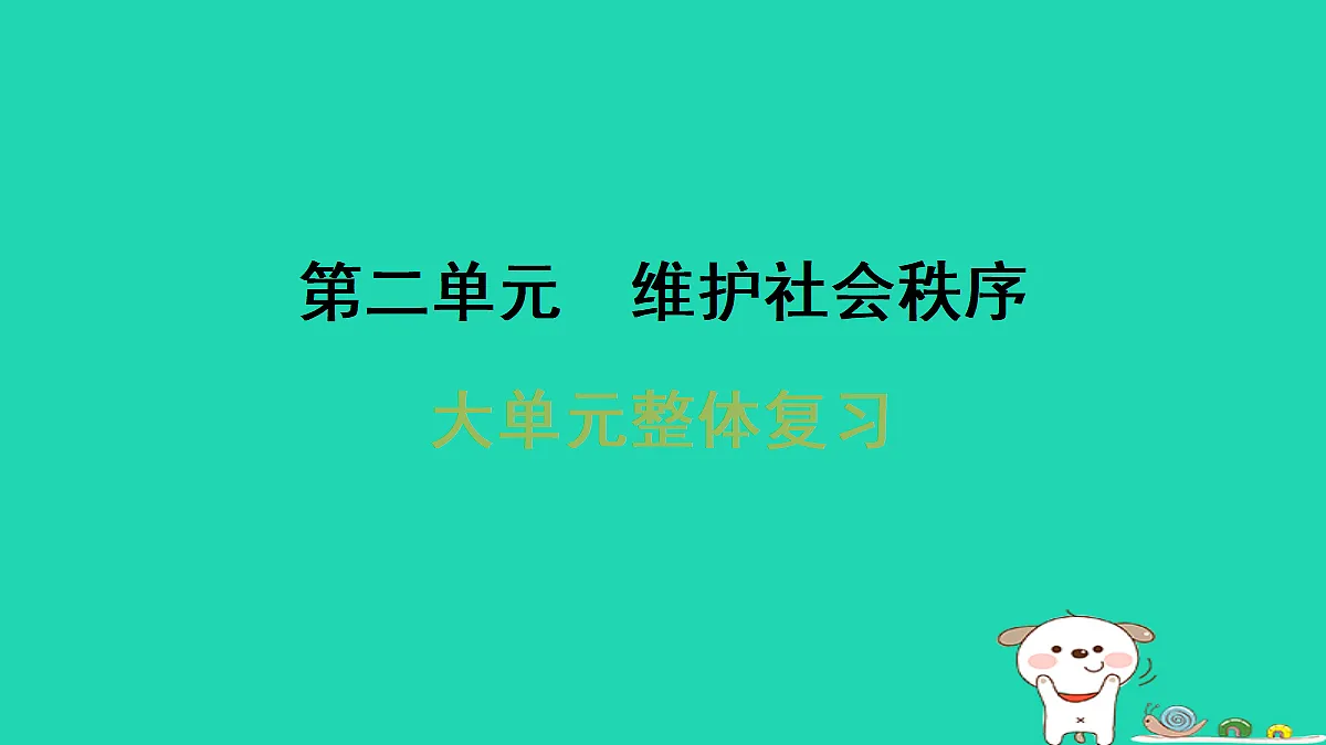 18012788第1页