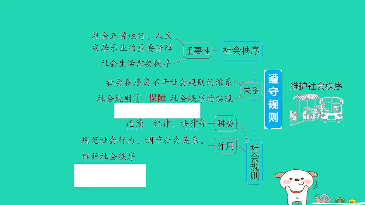 18012788第3页