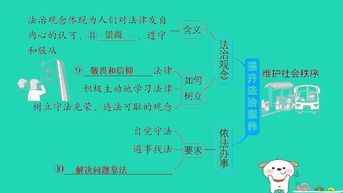 18012788第8页