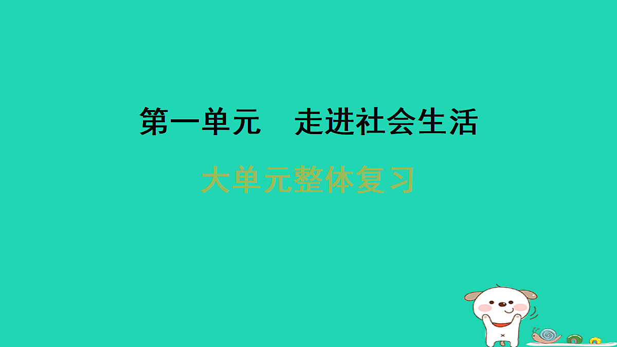 18012789第1页