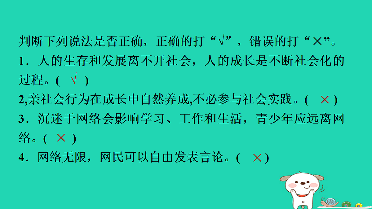 18012789第7页