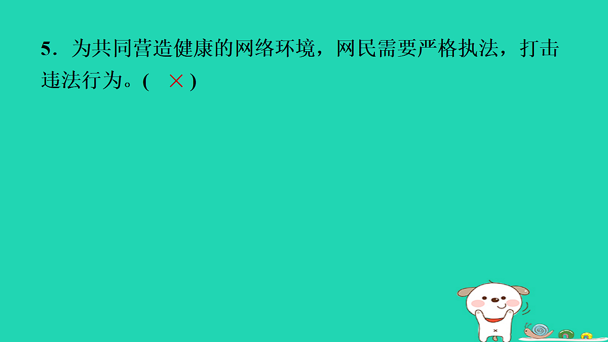 18012789第8页
