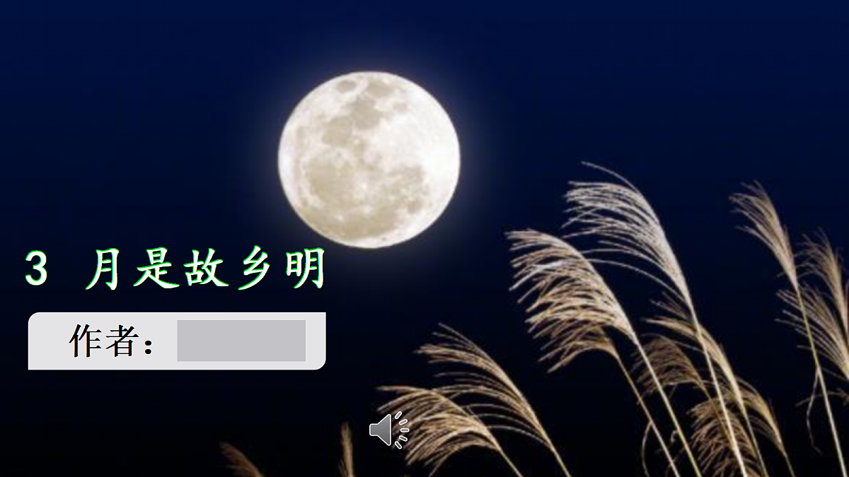 18012856第1页