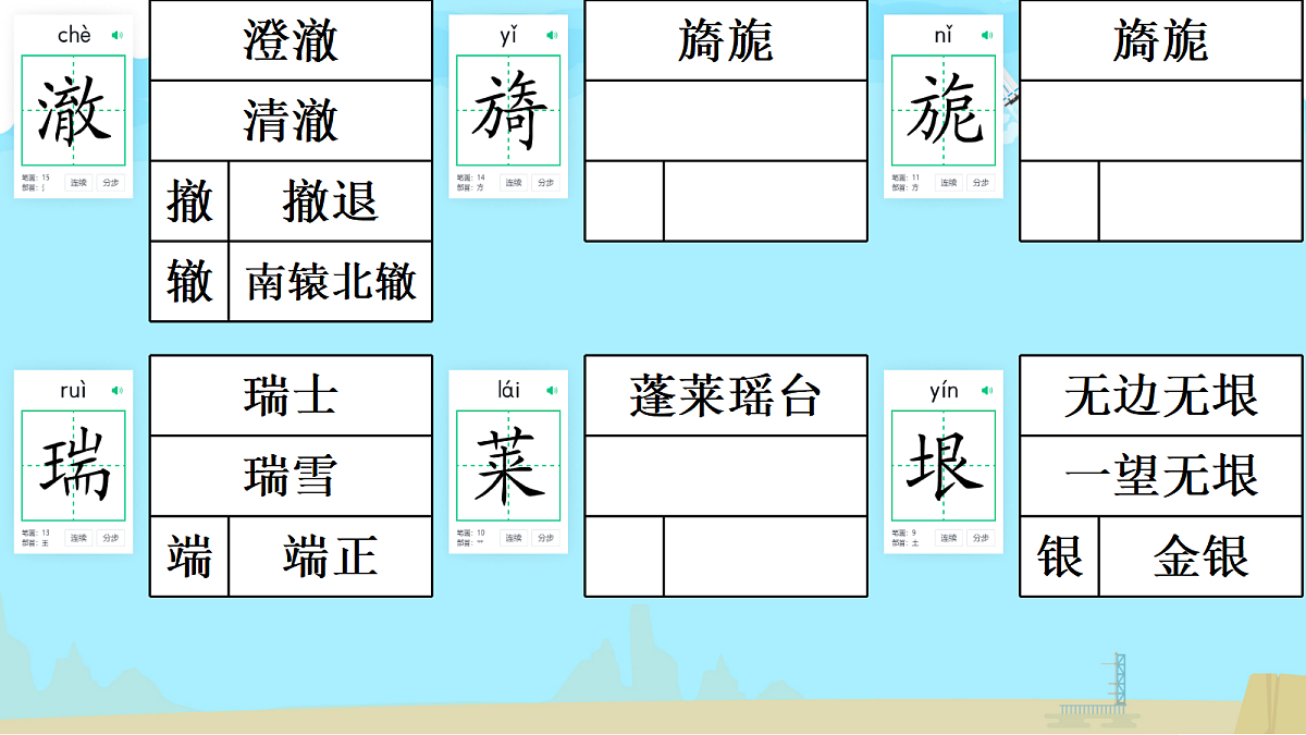 18012856第3页