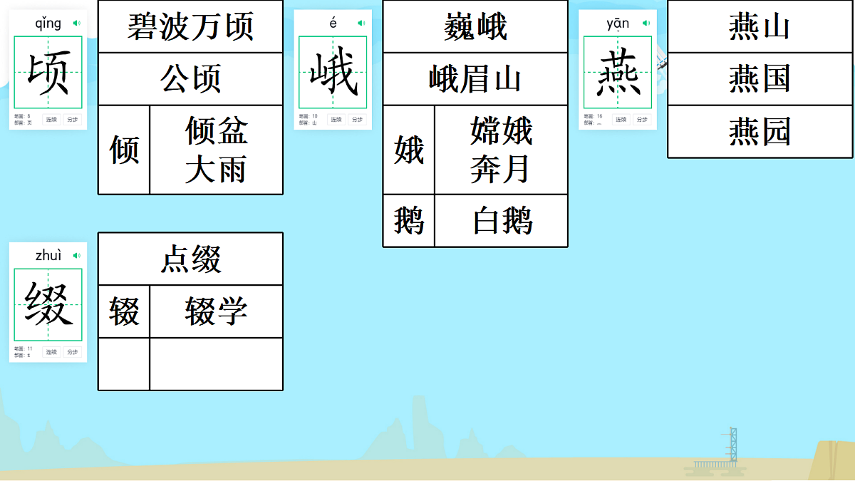 18012856第4页