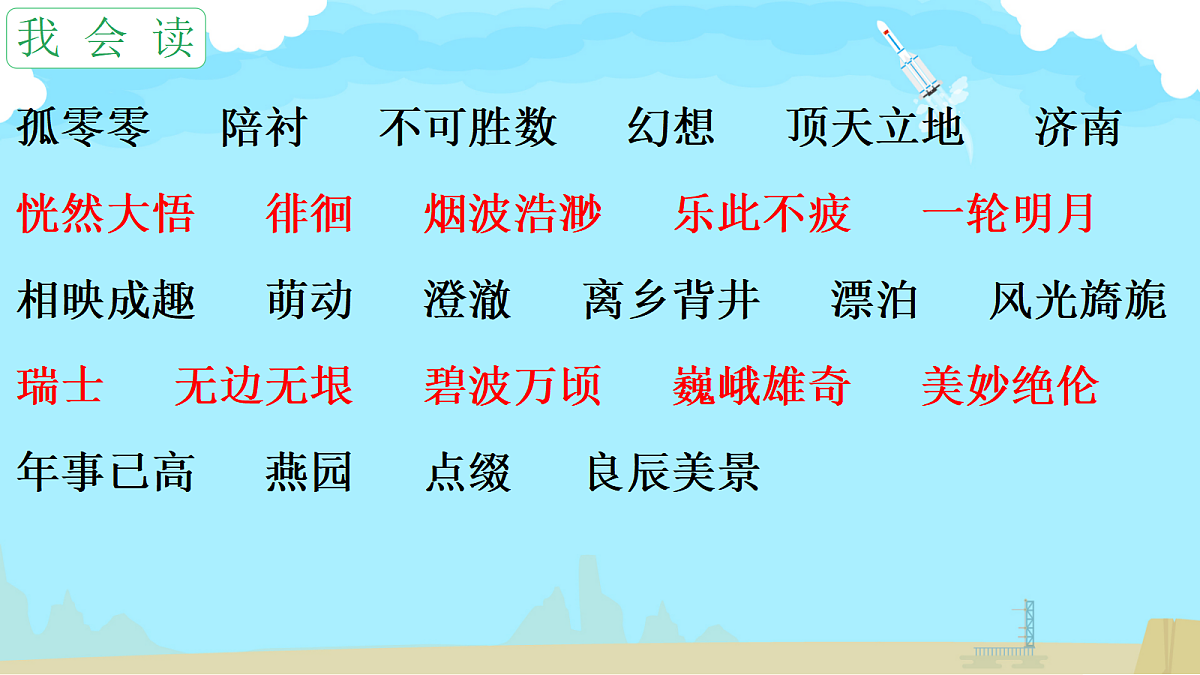 18012856第5页