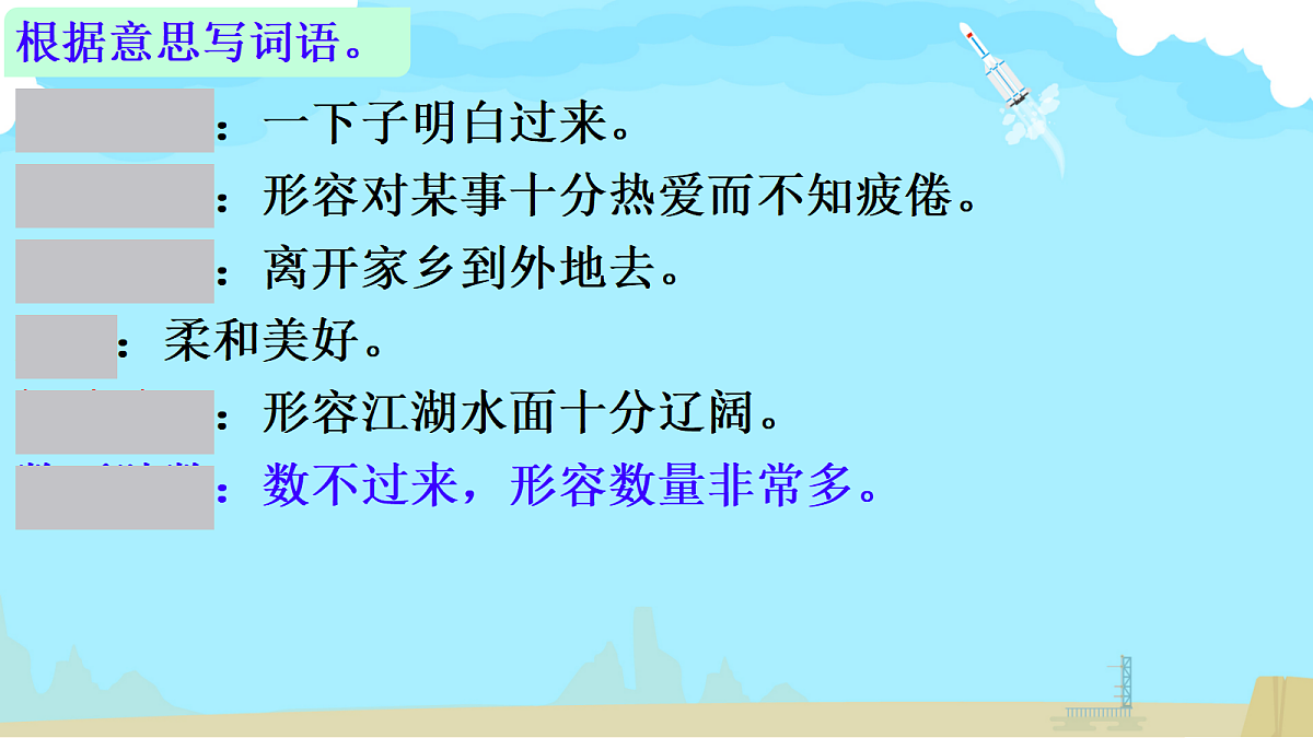 18012856第8页