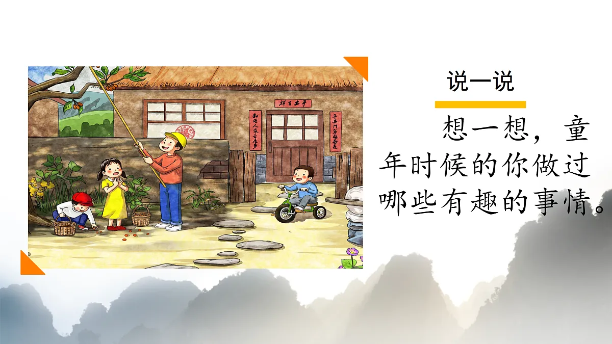18012863第1页