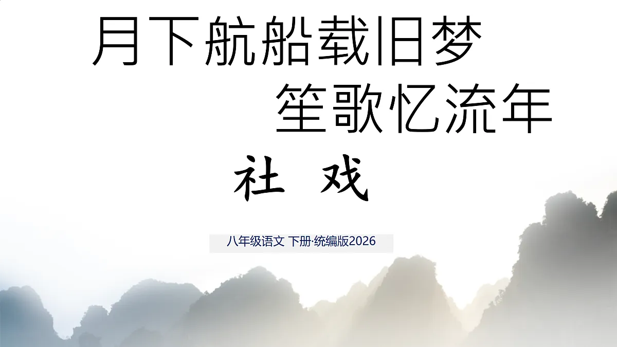 18012863第2页