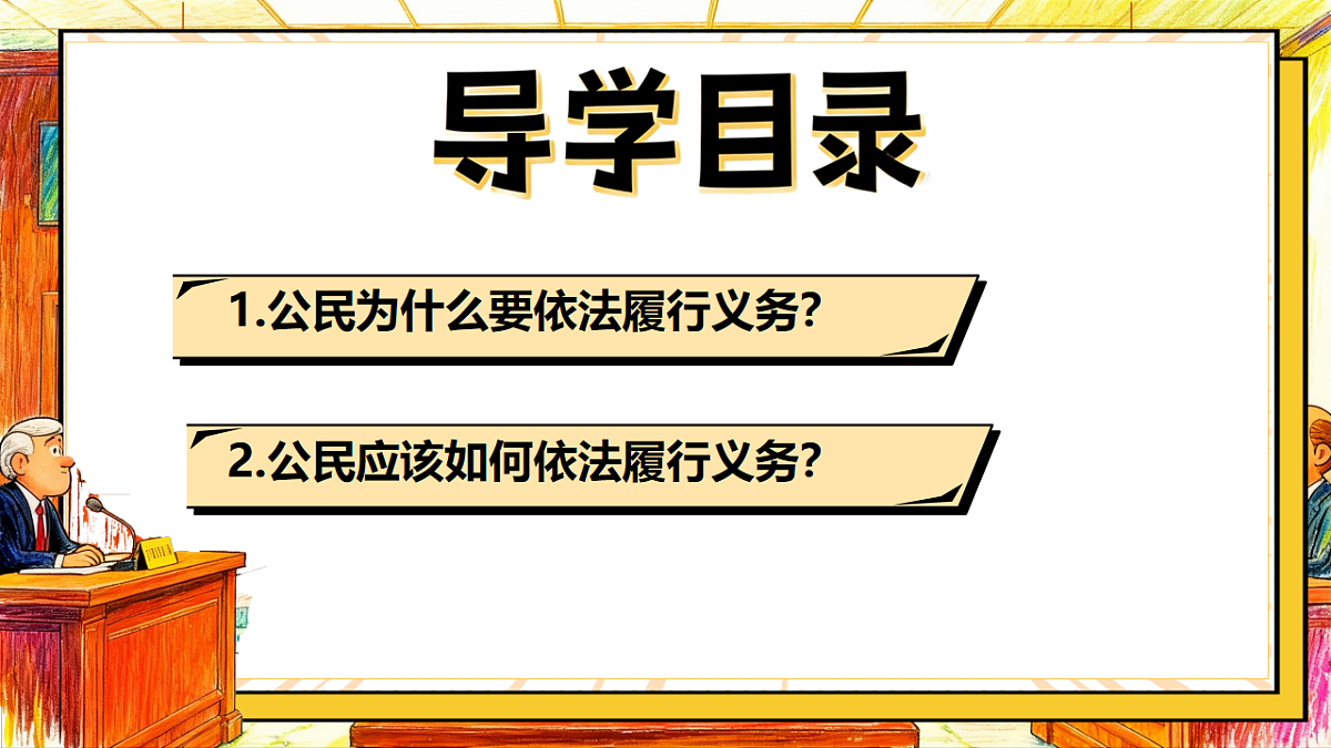 18012883第2页