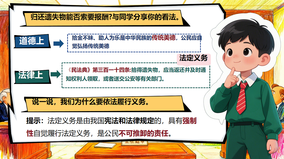 18012883第4页