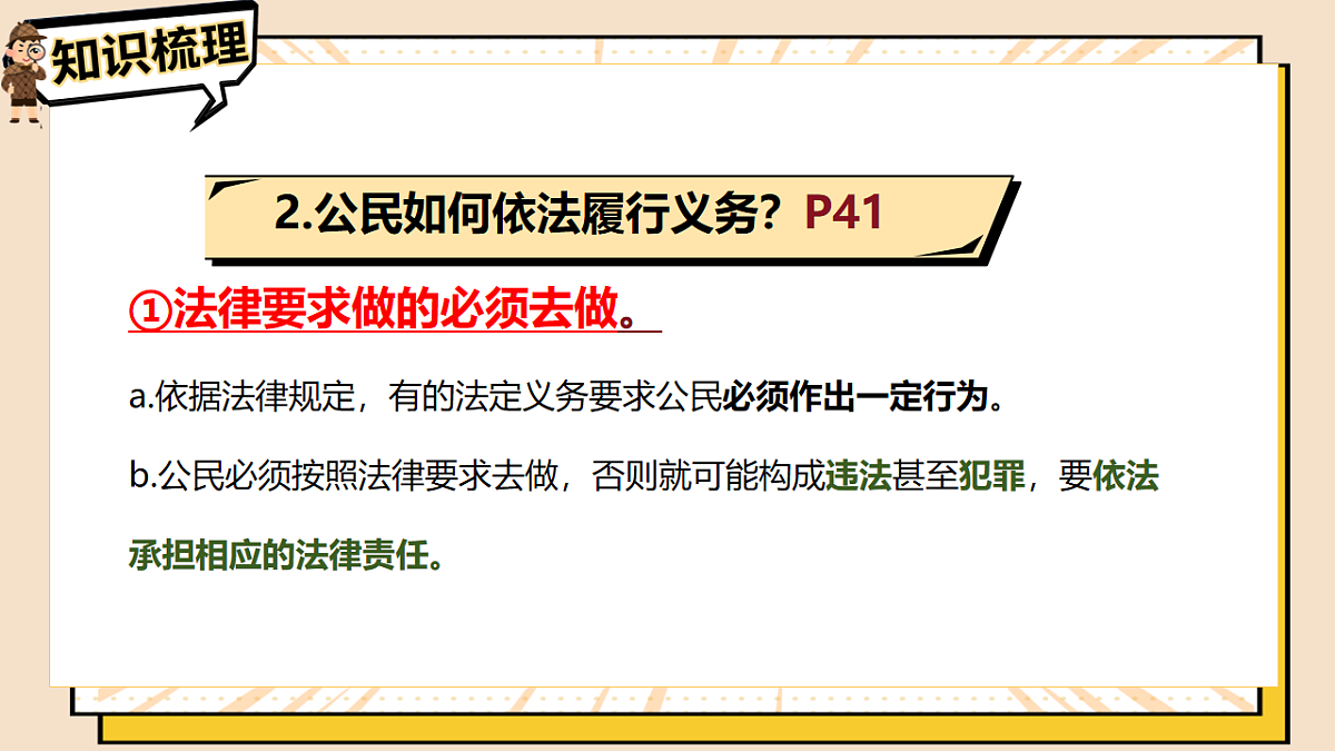 18012883第8页