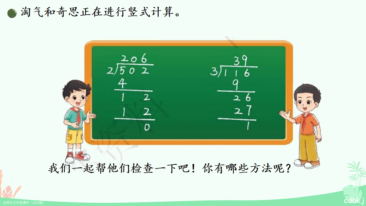18012884第3页