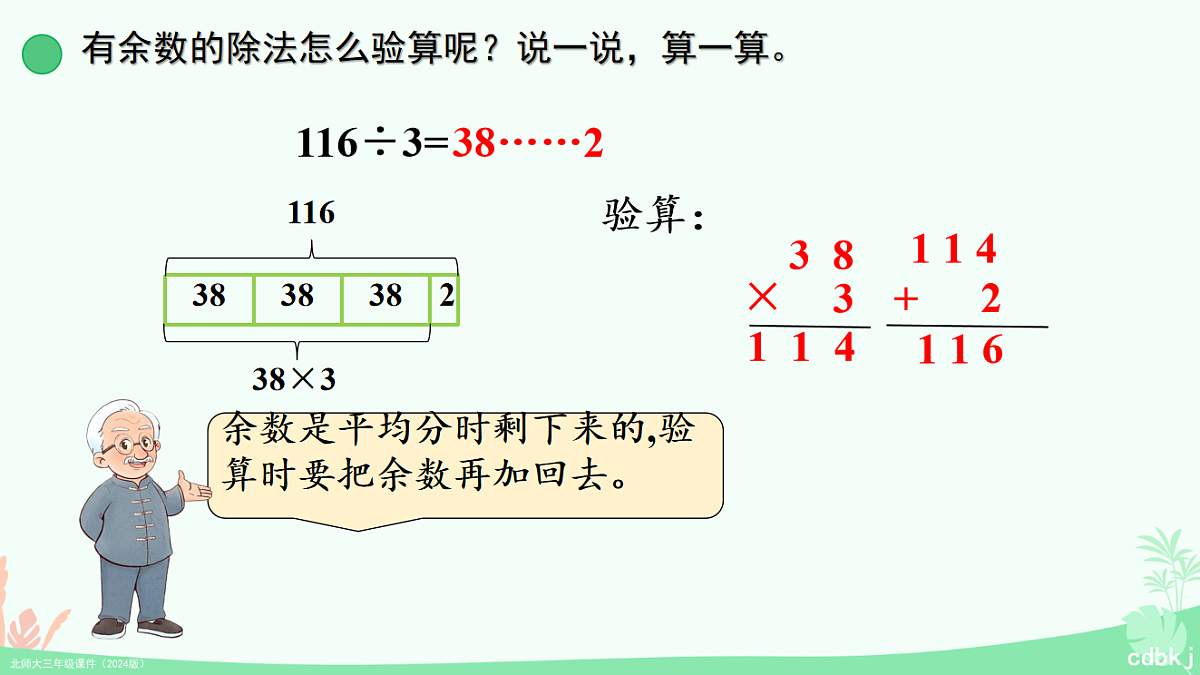 18012884第6页