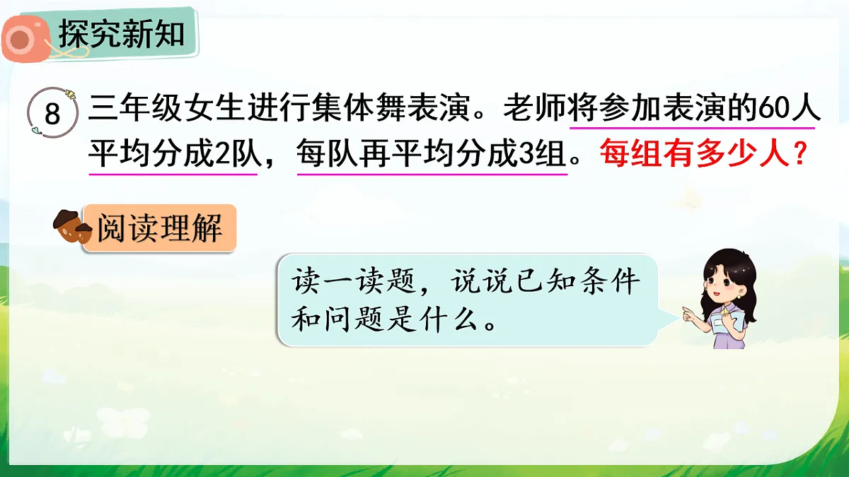 18013378第3页