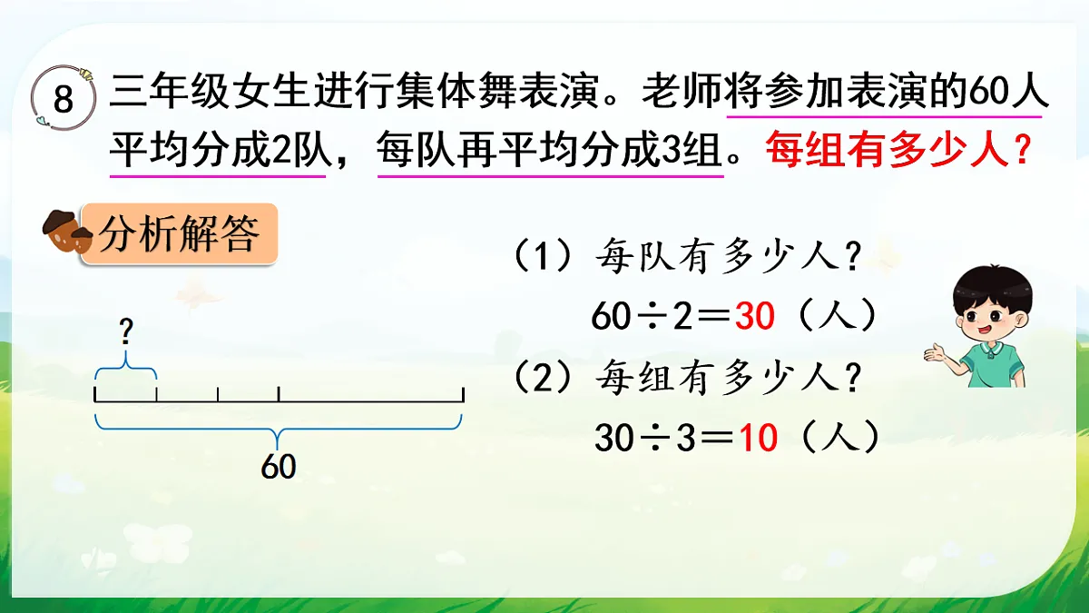 18013378第4页