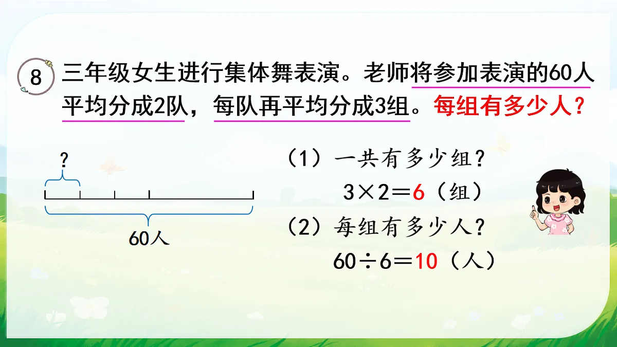 18013378第5页