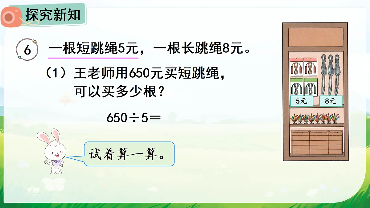 18013380第3页