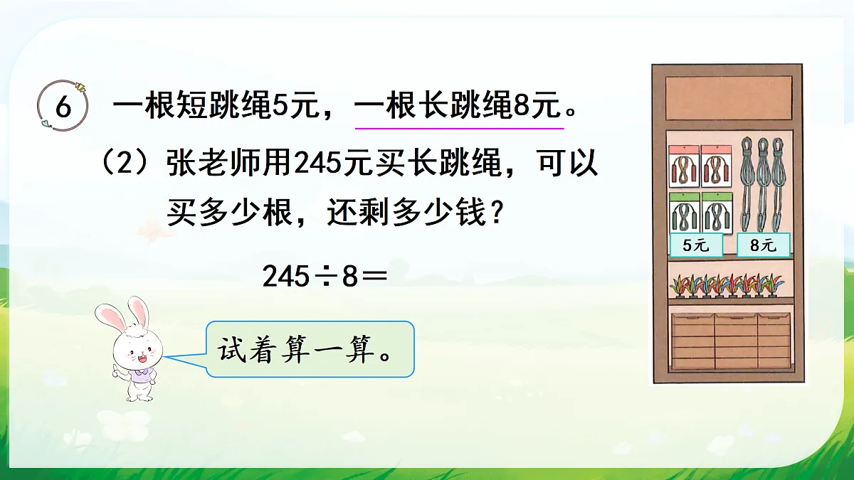 18013380第5页