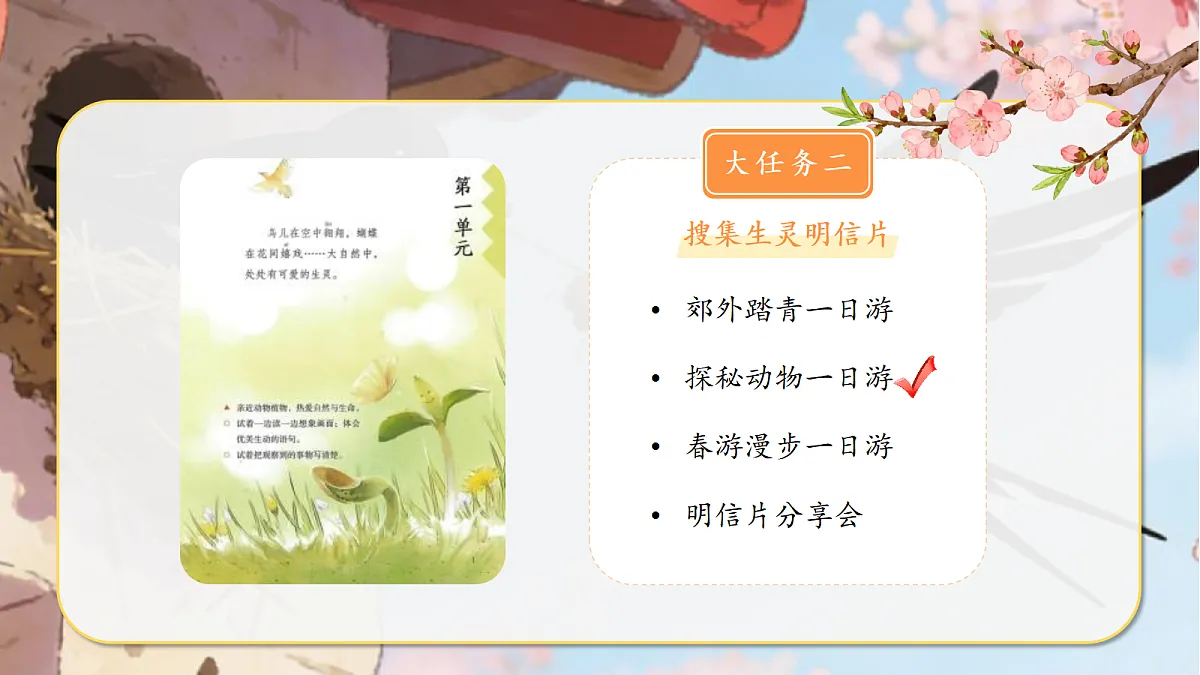 18013601第2页