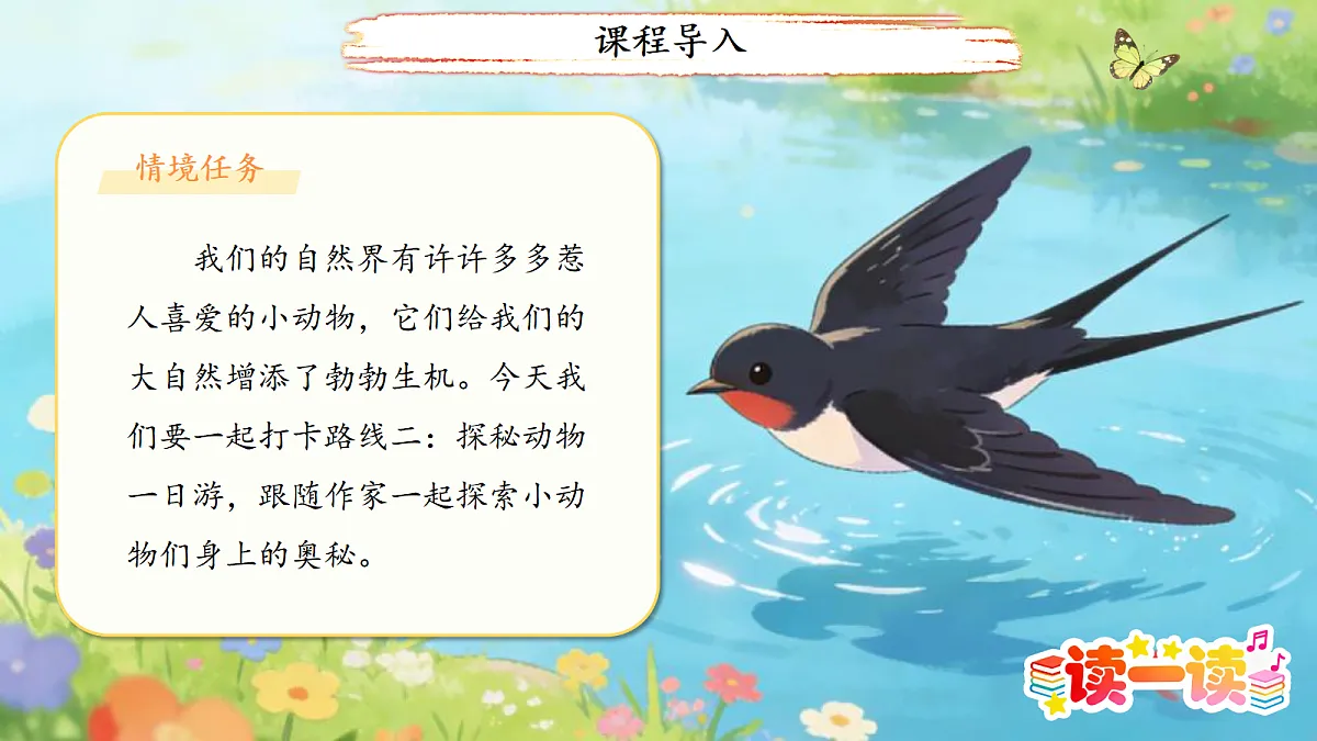 18013601第3页